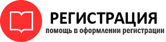 прописка в Пересвете id717877